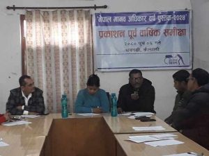 photo20231222kailali (2)