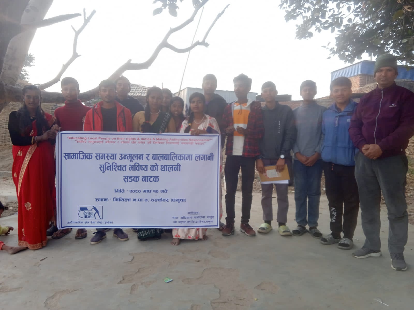 20240126dhanusha