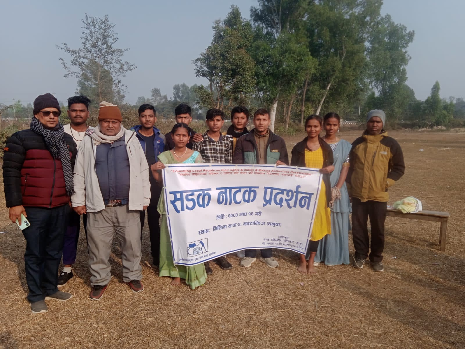 20240127 Dhanusha 2
