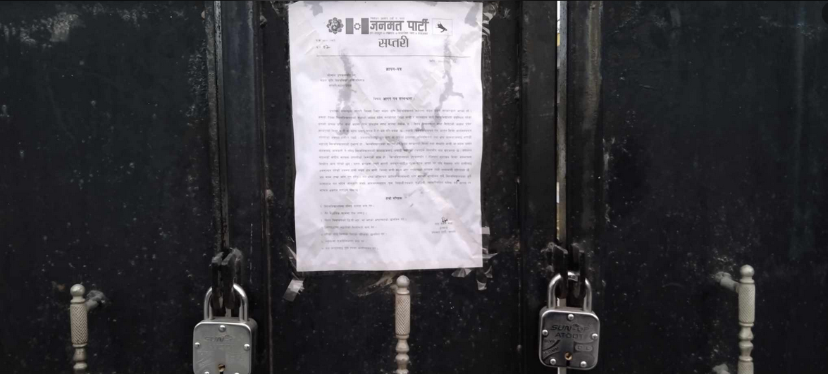 20240129 Saptari 1