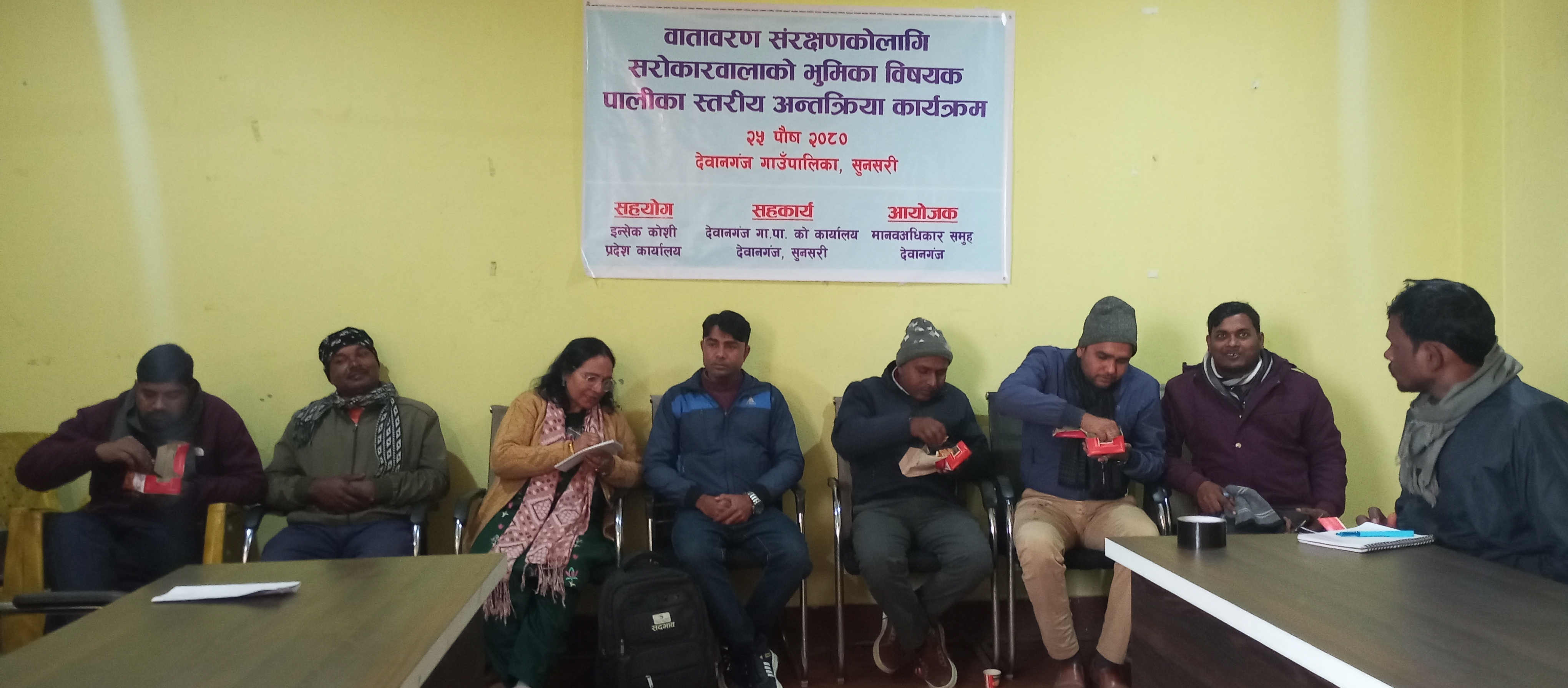 Photo 20240110 Sunsari (2)