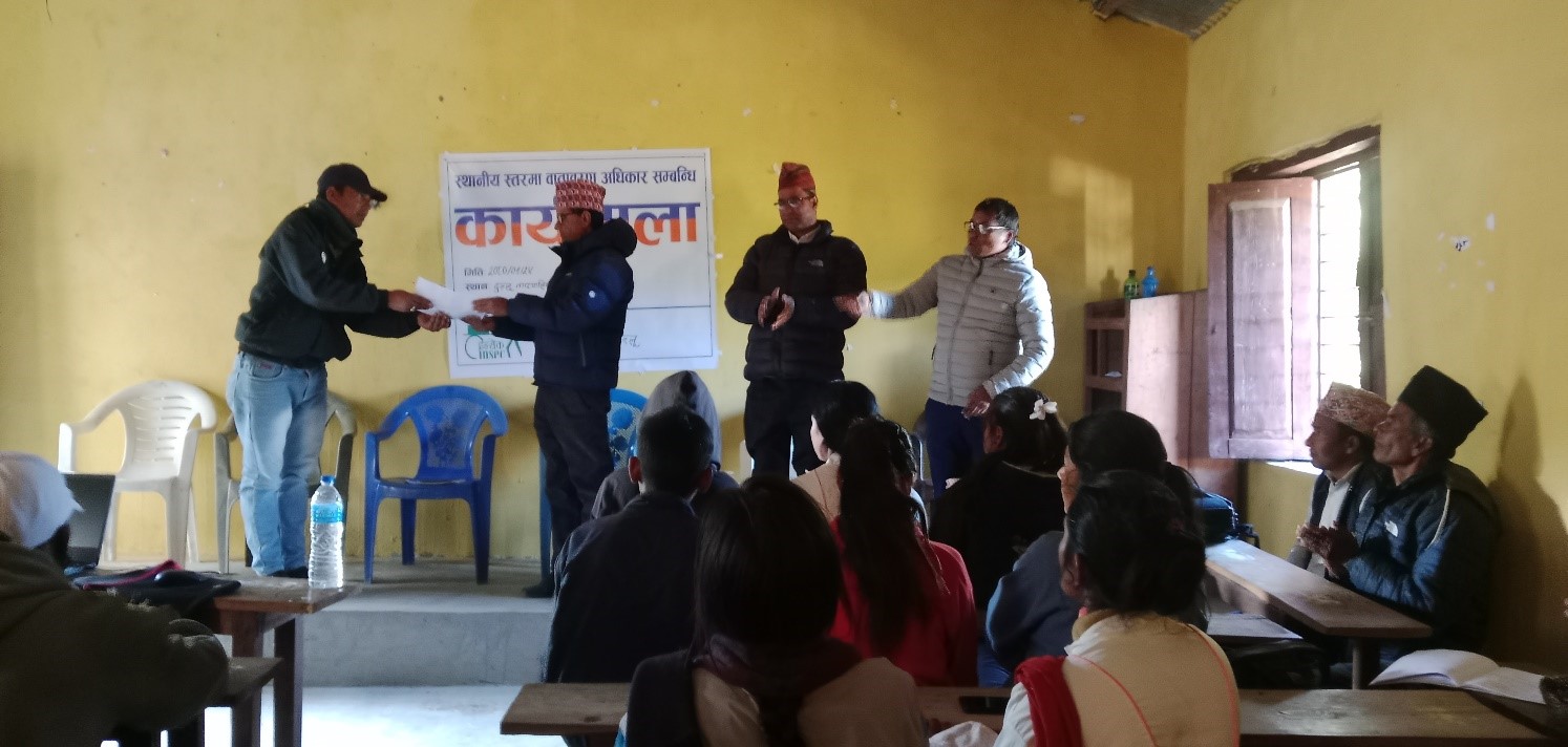 Photo20240110Dailekh (2)
