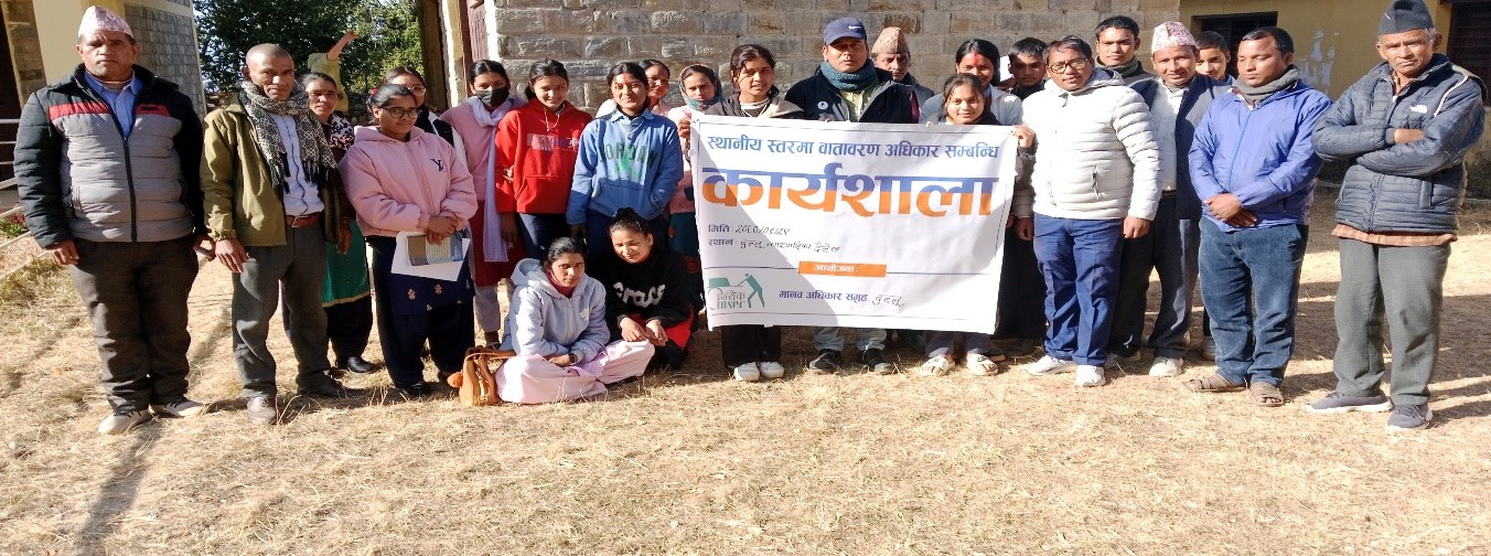 Photo20240110Dailekh (5)