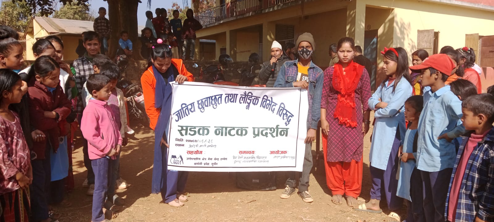 Photo20240114Dailekh (2)