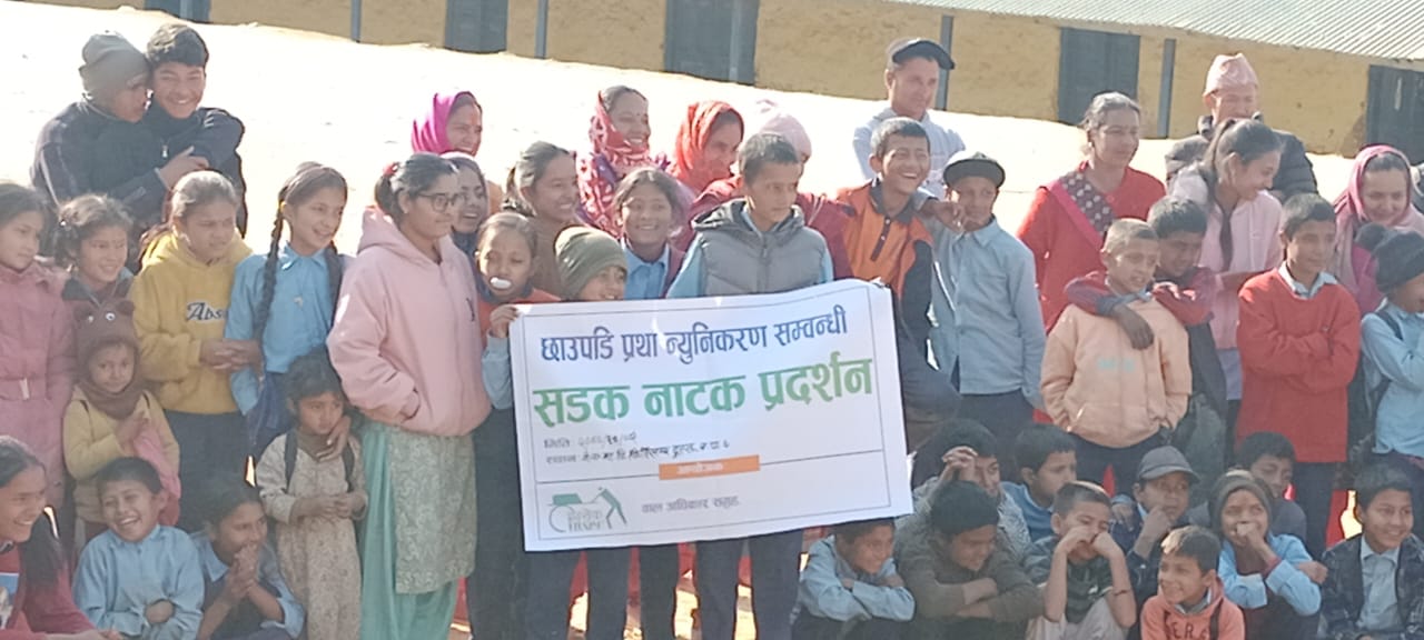 Photo20240118Dailekh (1)