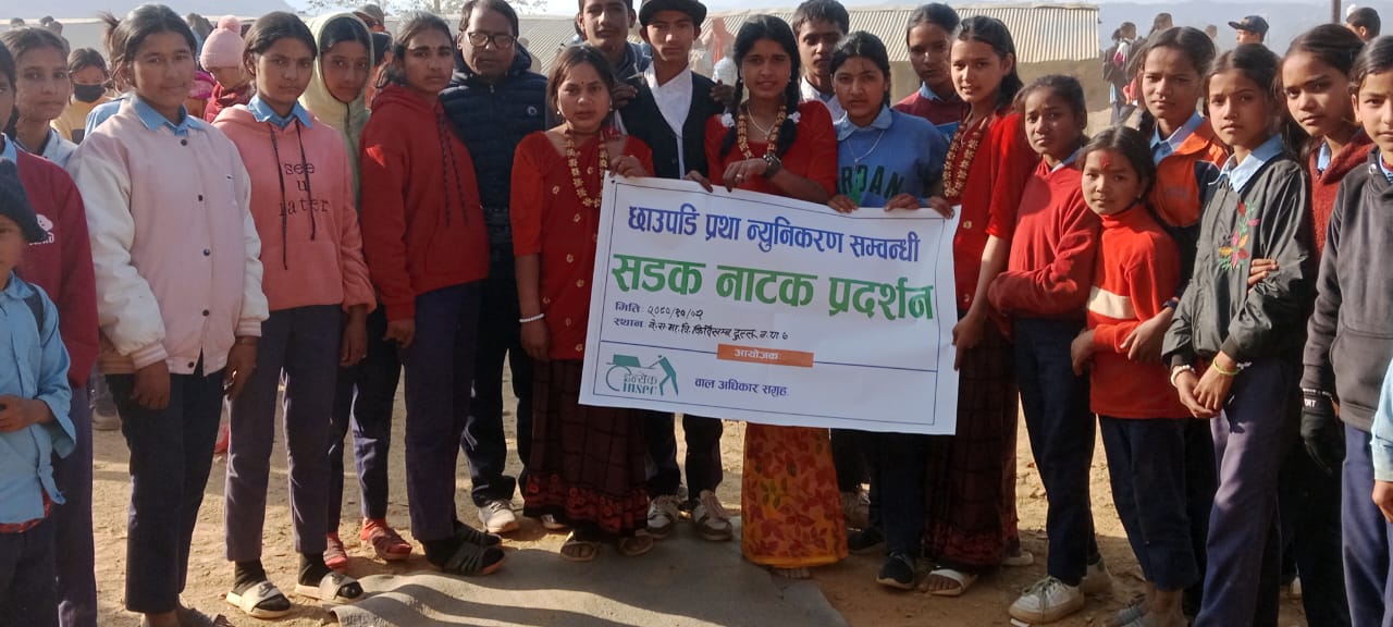 Photo20240118Dailekh (4)