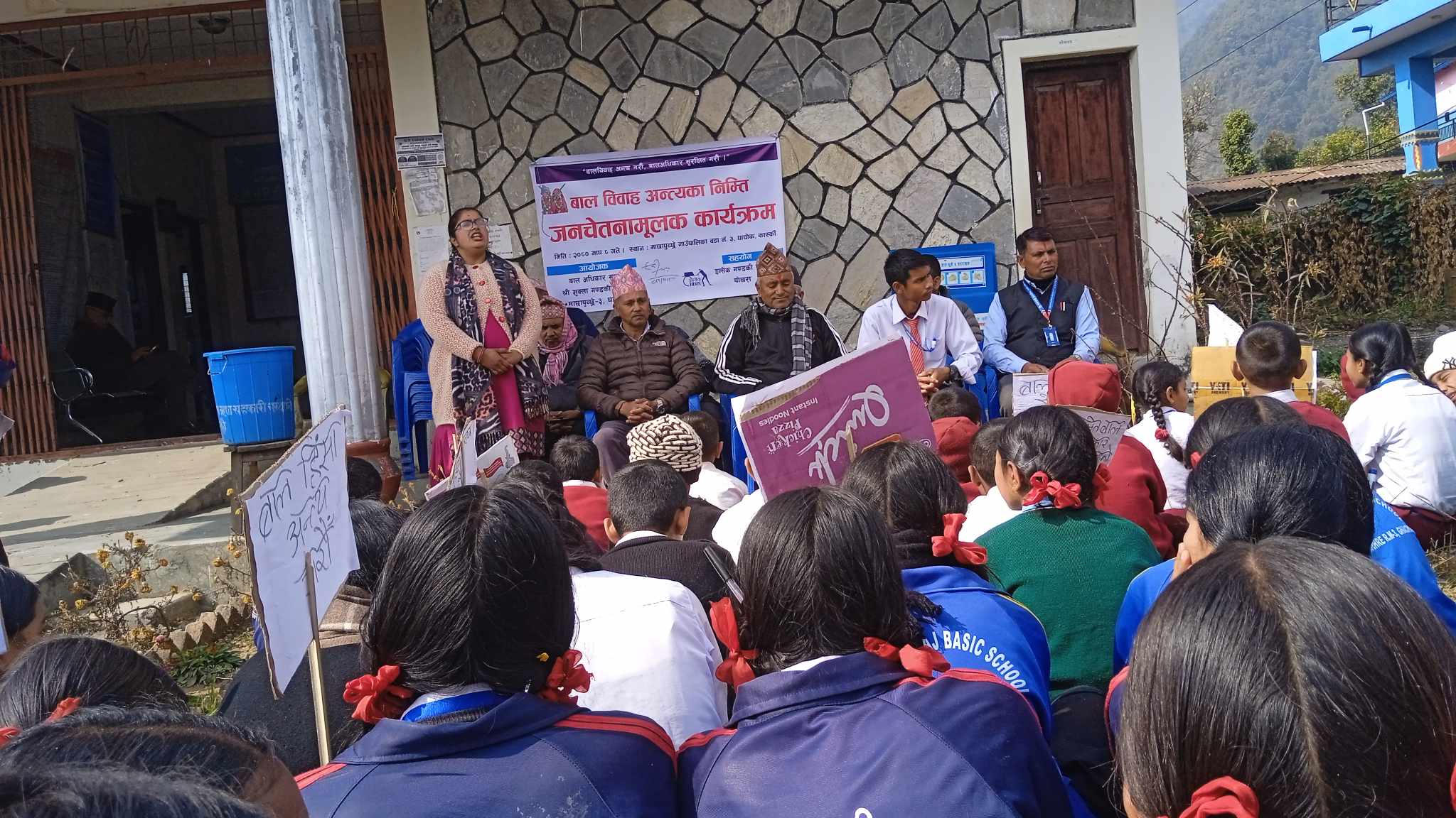 bal adkikar samuha kaski 080-10-9