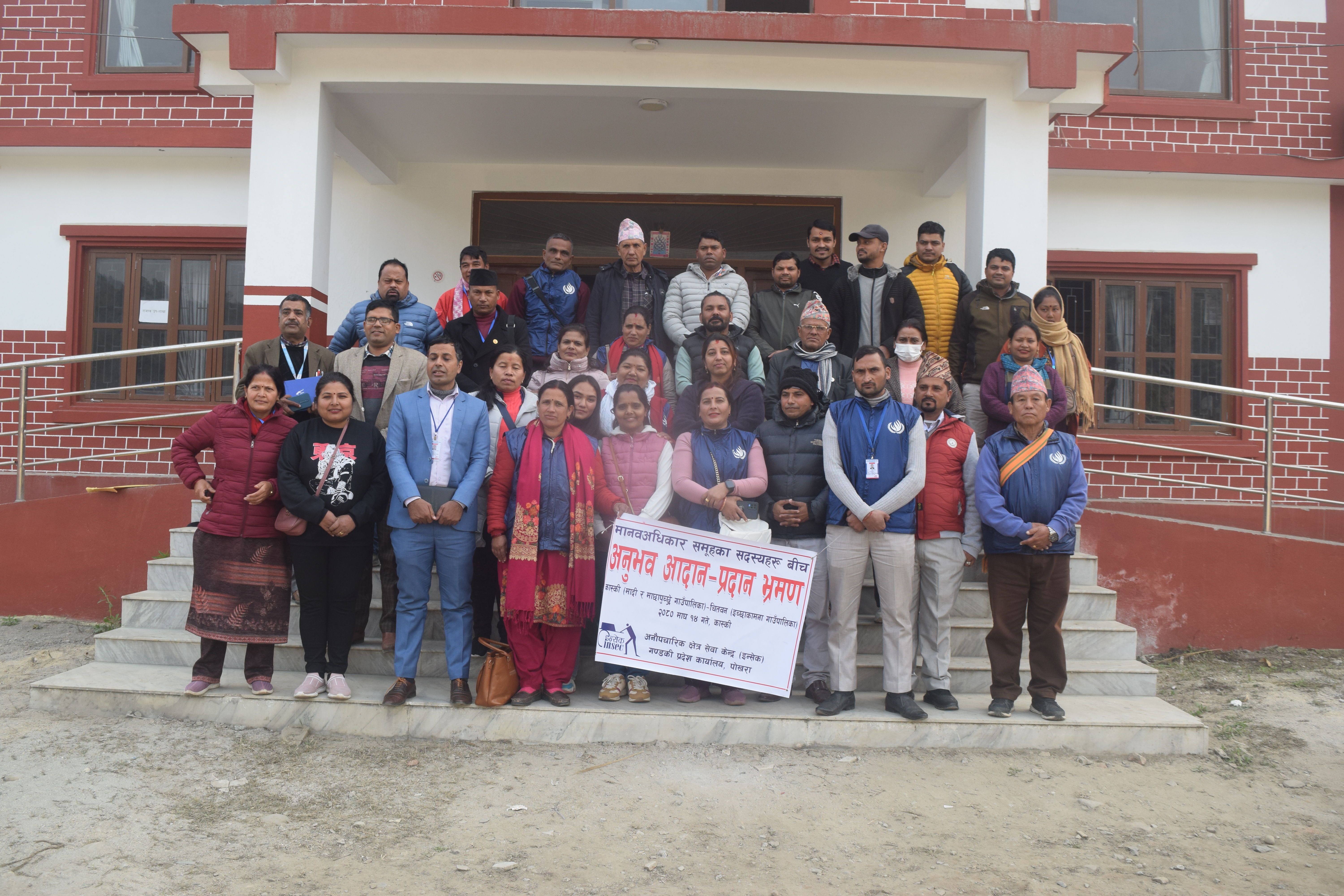 gandaki human right group 6