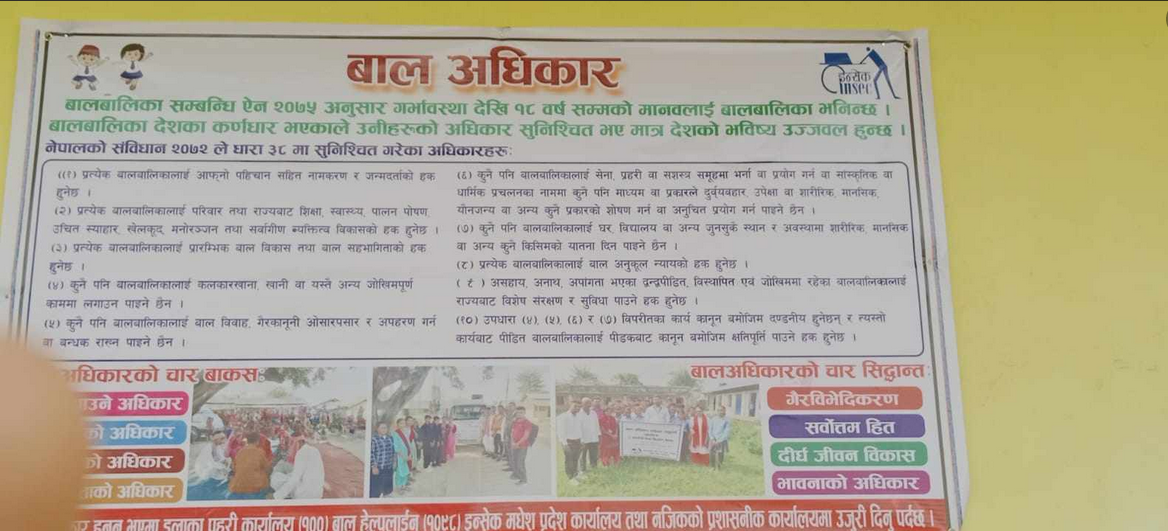 20240202 Saptari 1