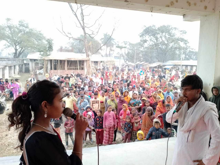 Photo 20240205 Saptari