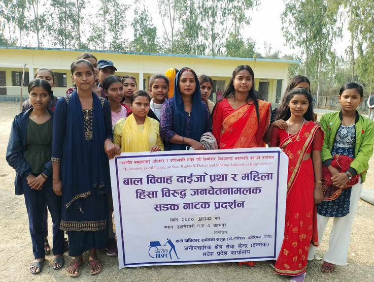 Photo 20240208 Saptari 4