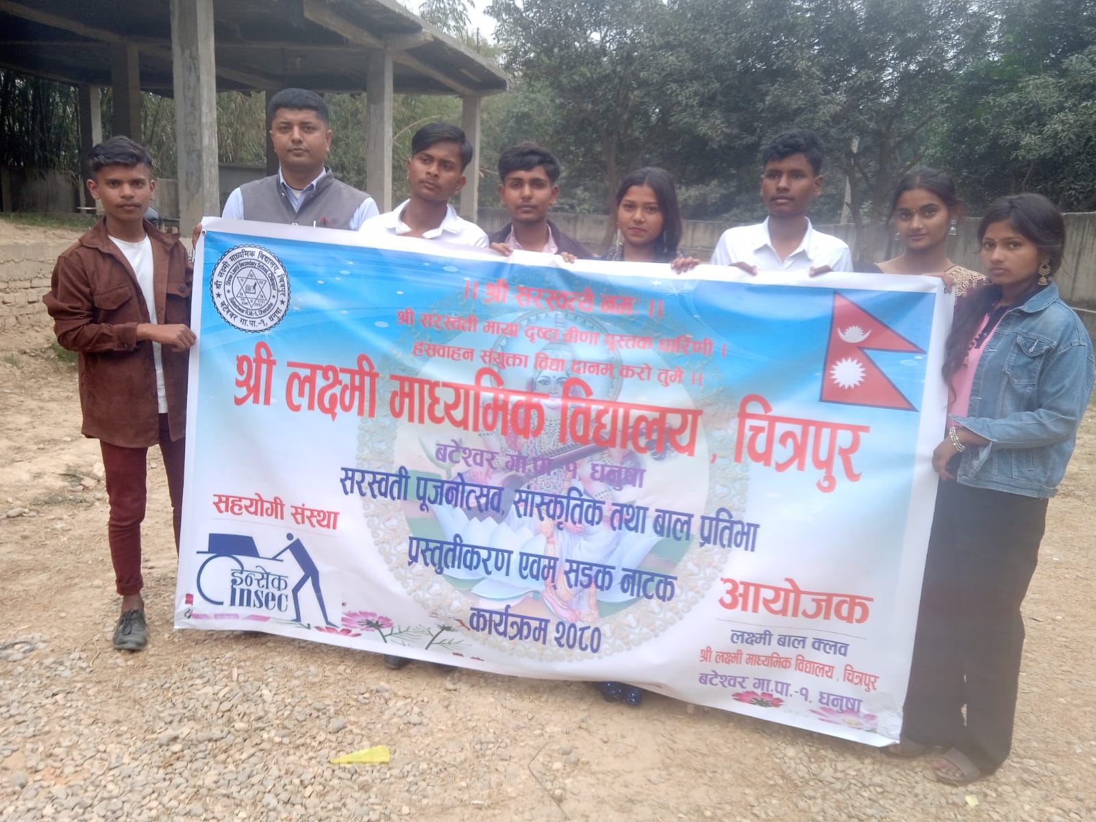 Photo 20240216 Dhanusha 5