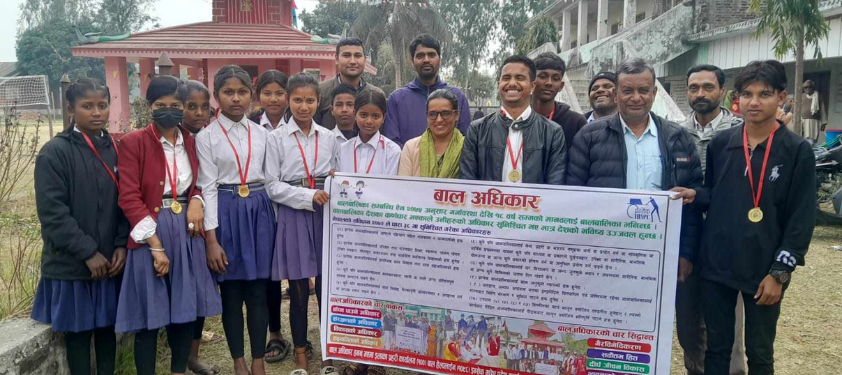 Photo 20240222 Saptari 2