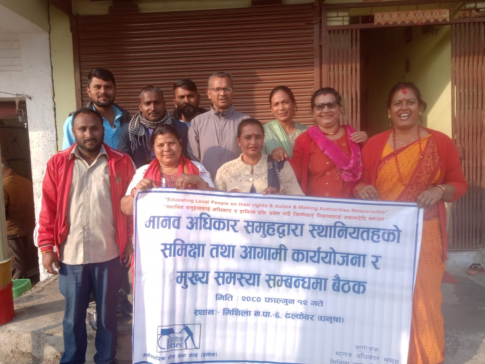 Photo 20240226 Dhanusha 4