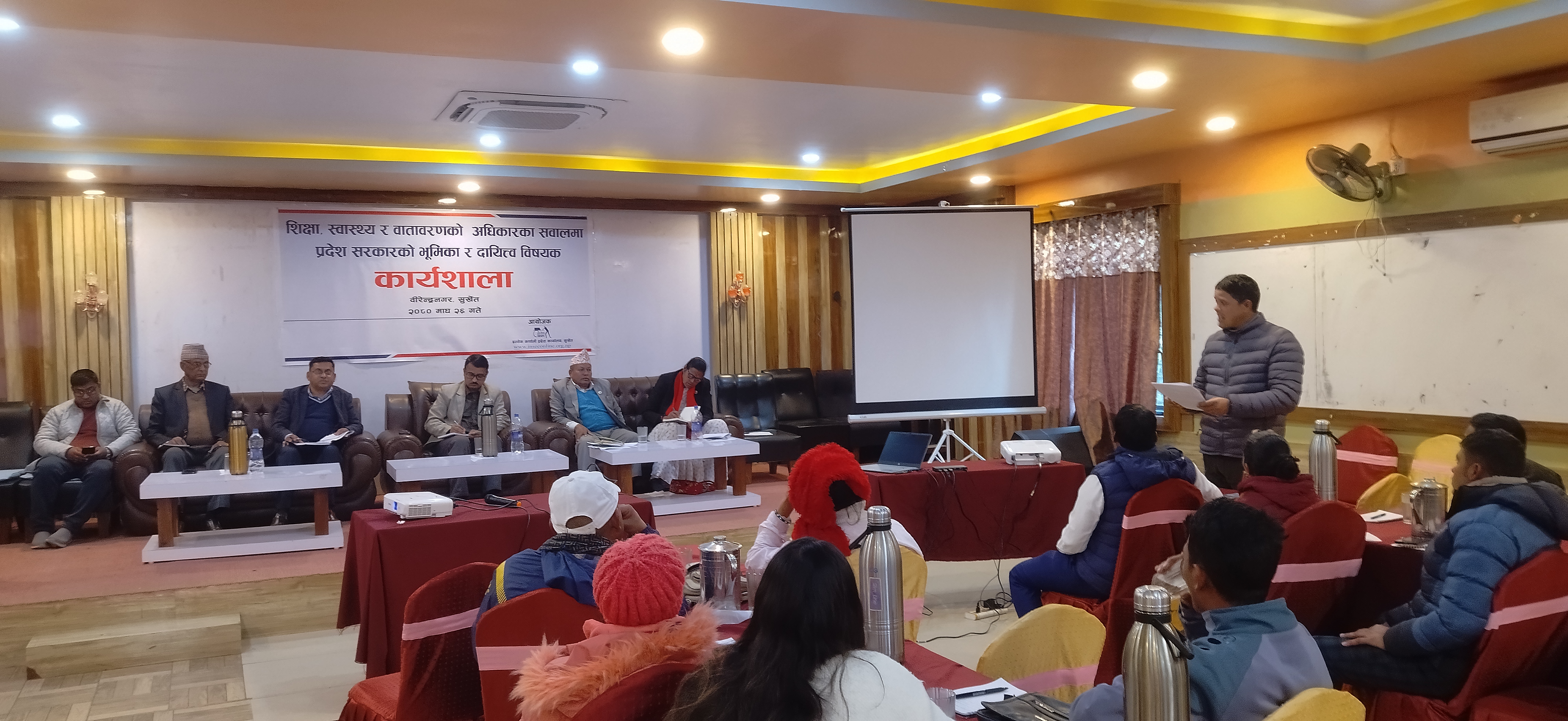 Photo20240209Surkhet (1)