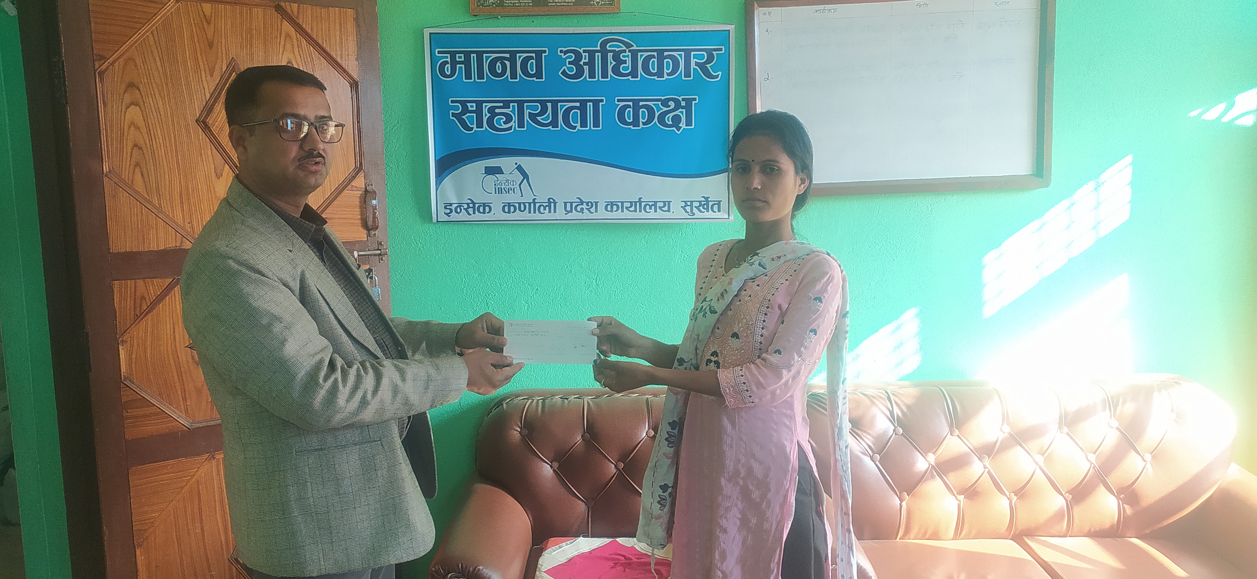 Photo20240214Surkhet