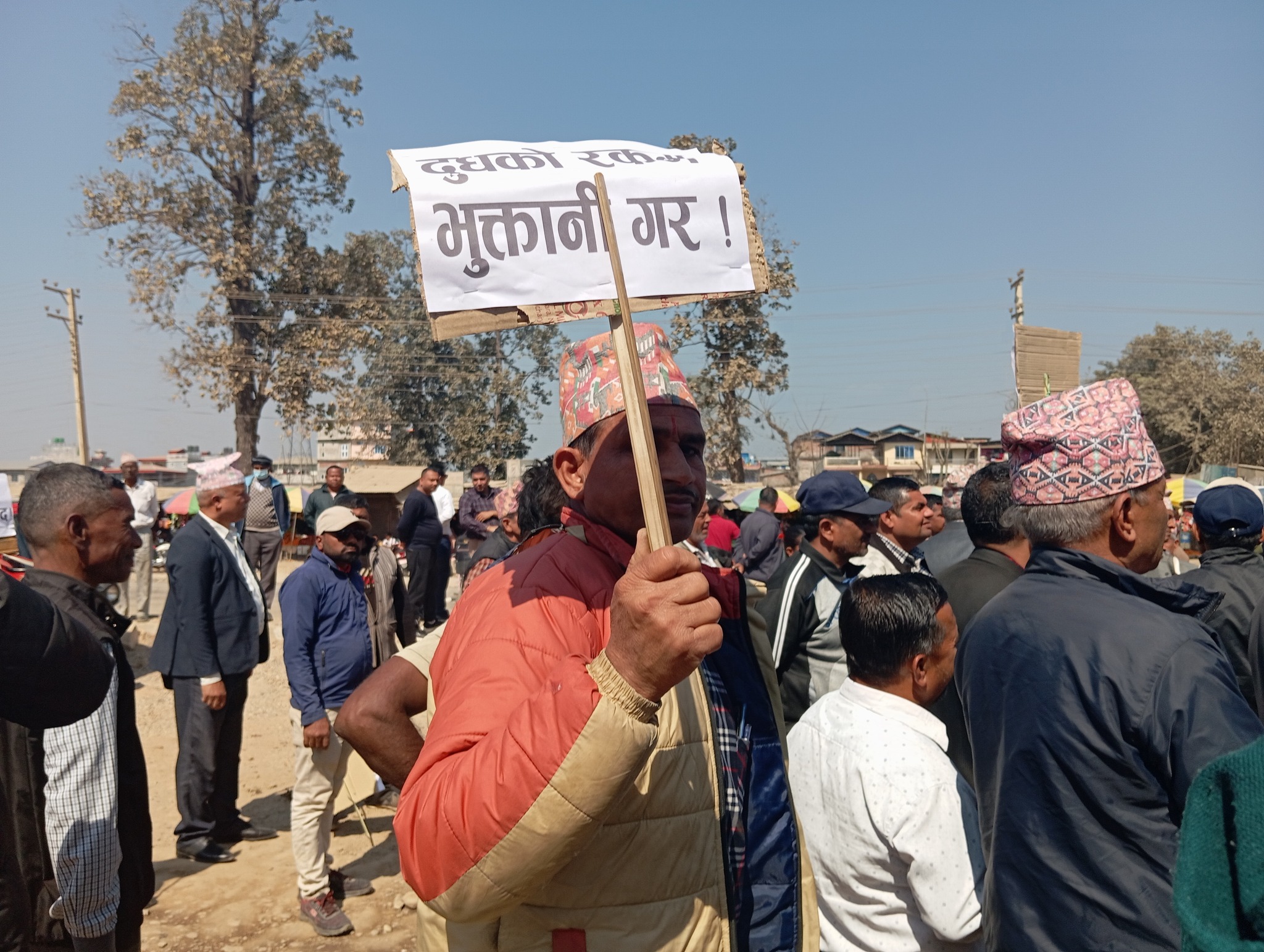 andolan 2 nawalpur
