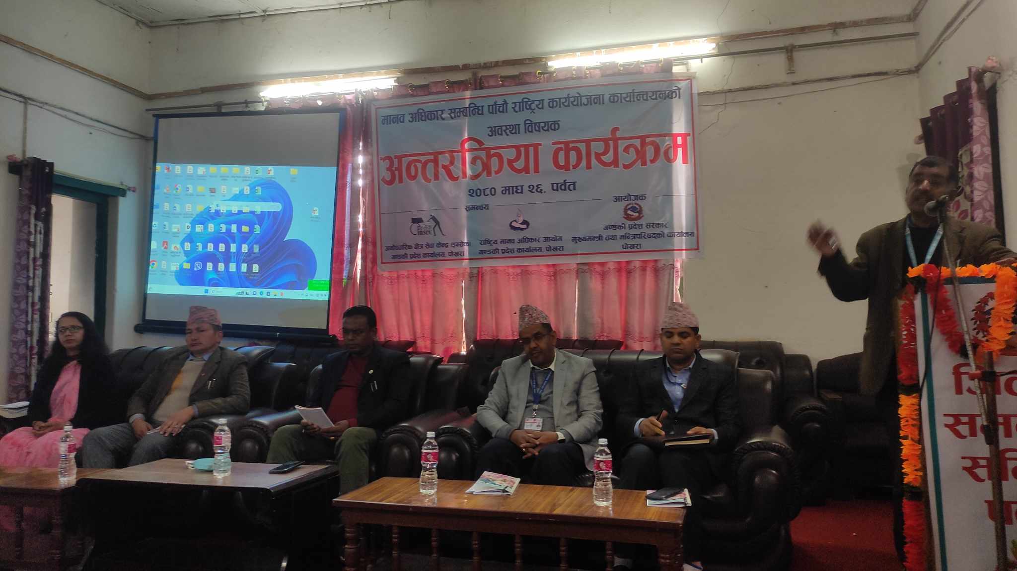 parbat program 080-10-26