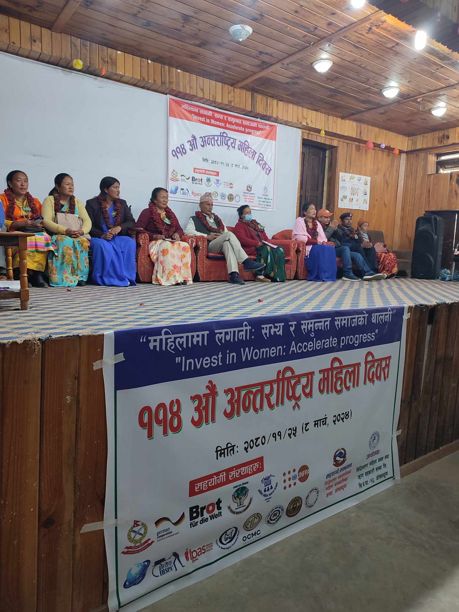 Photo 20240308 Okhaldhuna 2