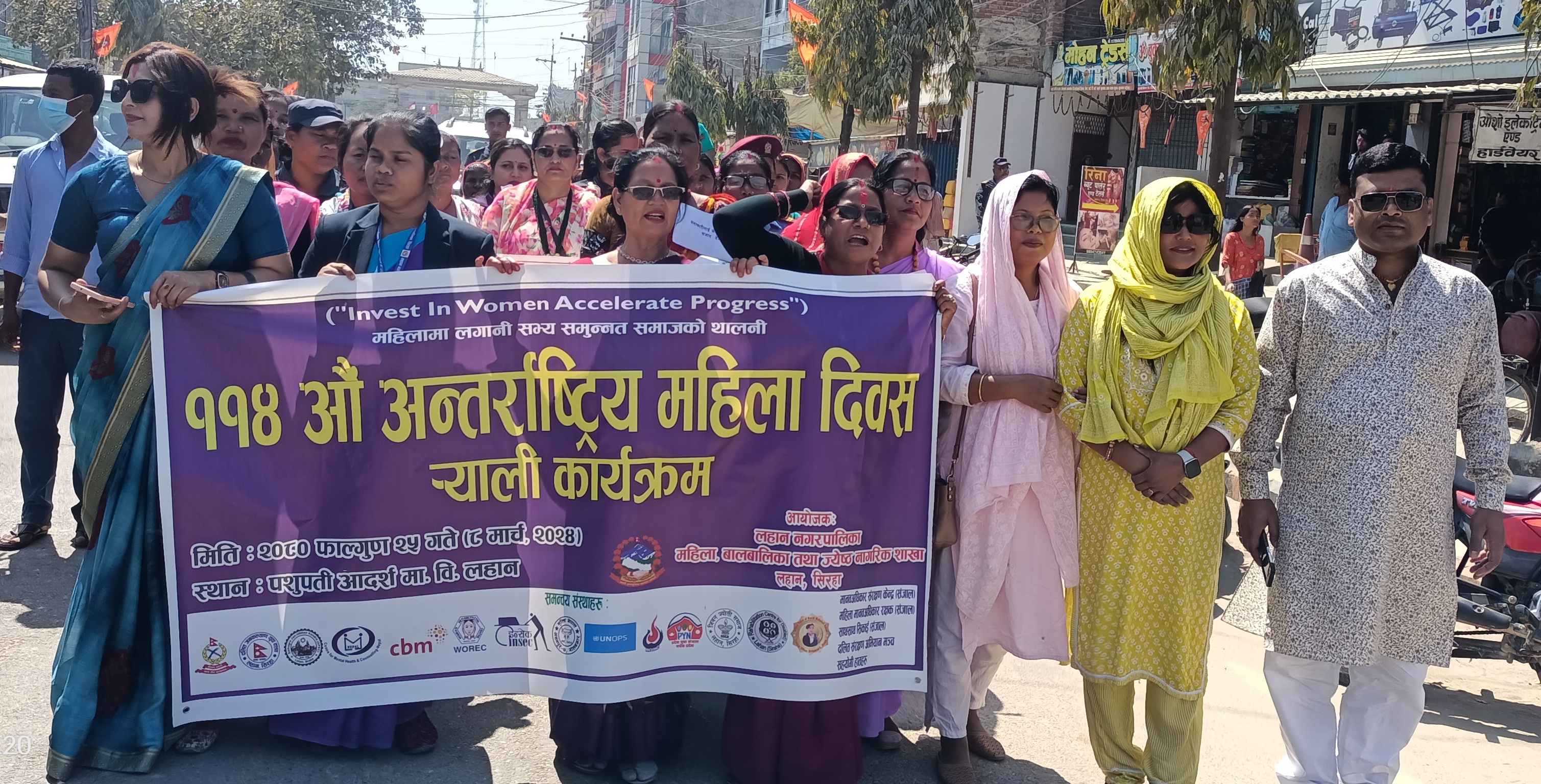 Photo 20240309 Lahan