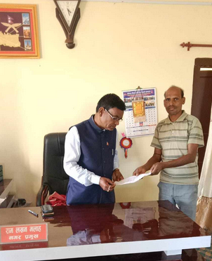 Photo 20240309 Saptari