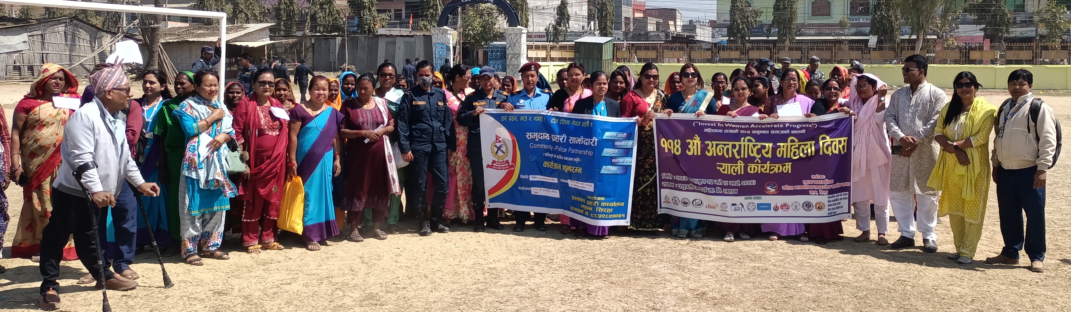 Photo 20240309 Siraha 1