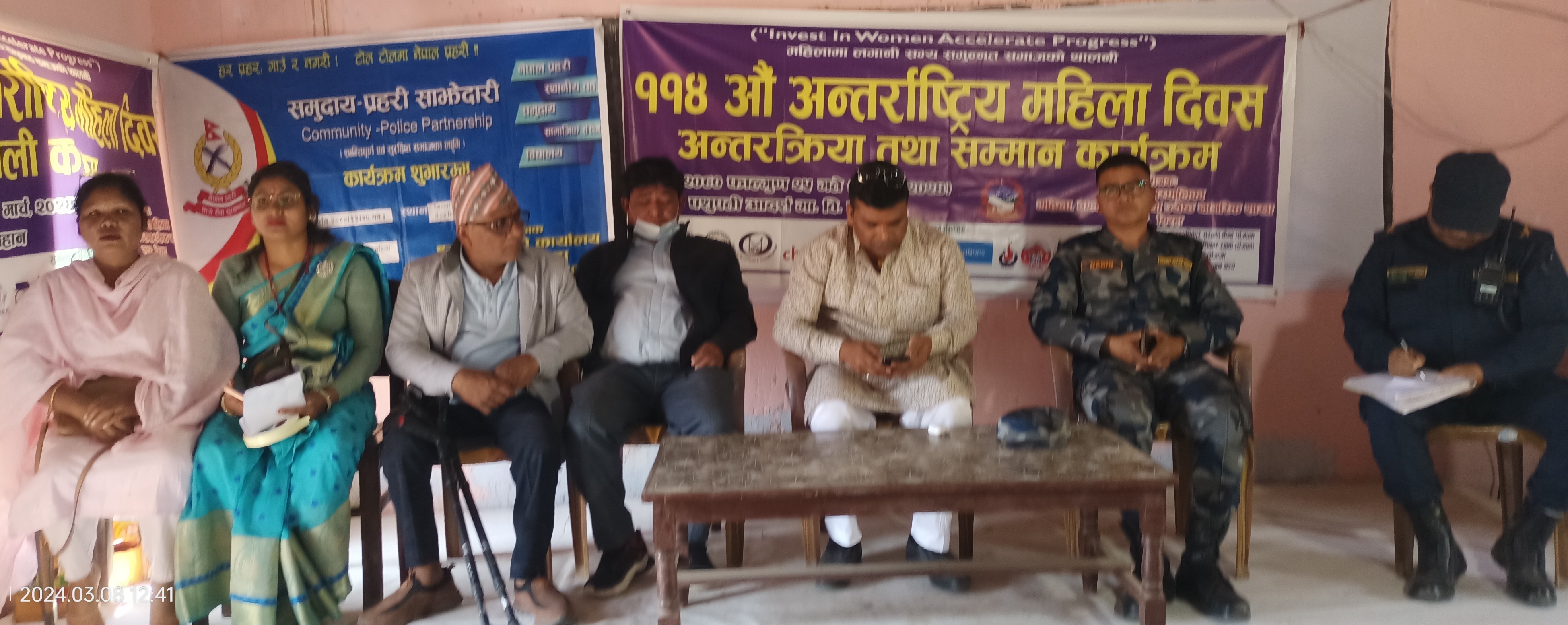 Photo 20240310 Lahan 3