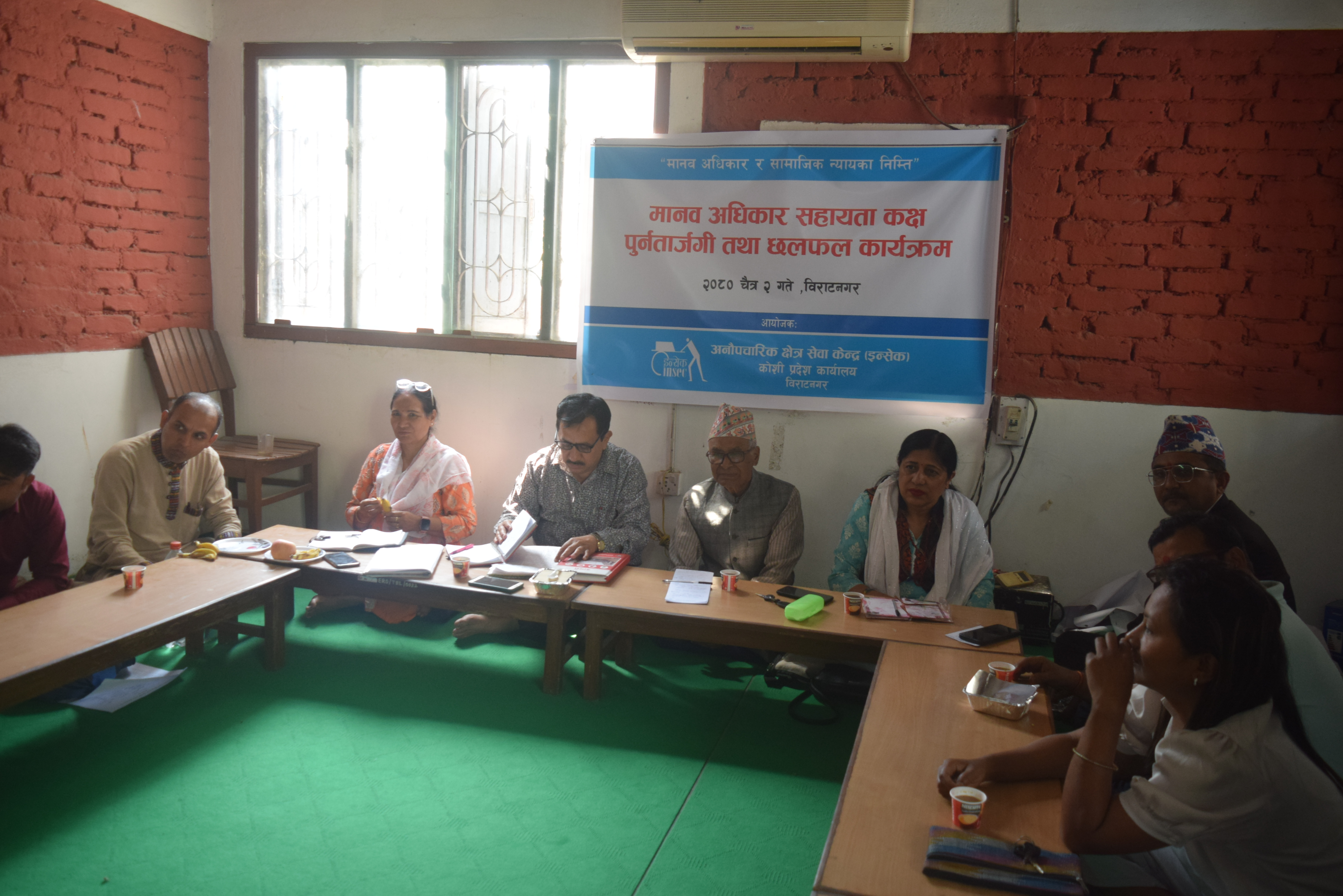 Photo 20240315 Morang (2)
