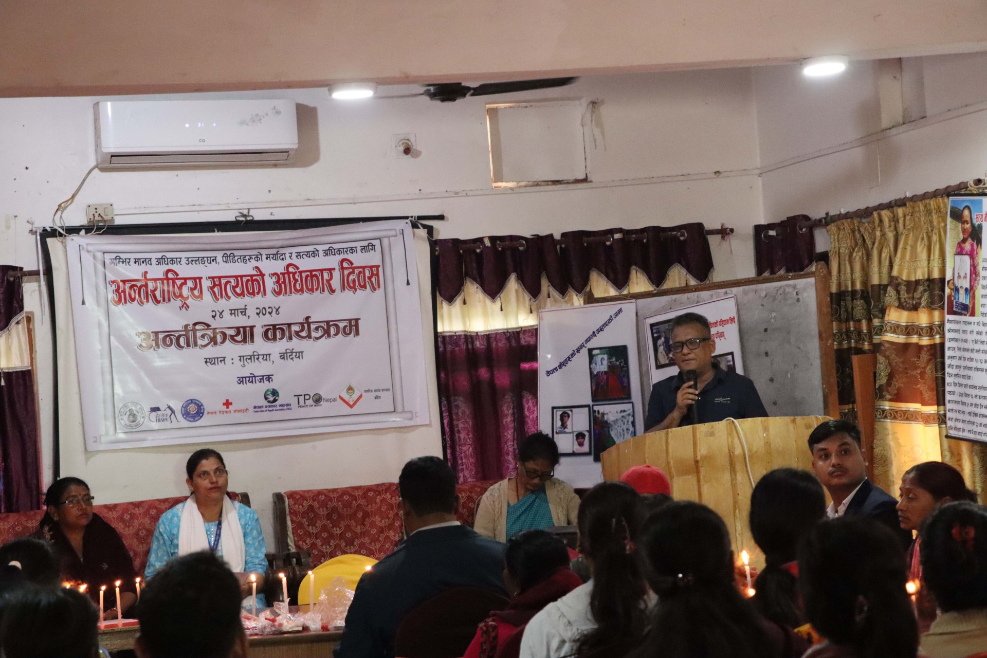 Photo24032024Bardiya2