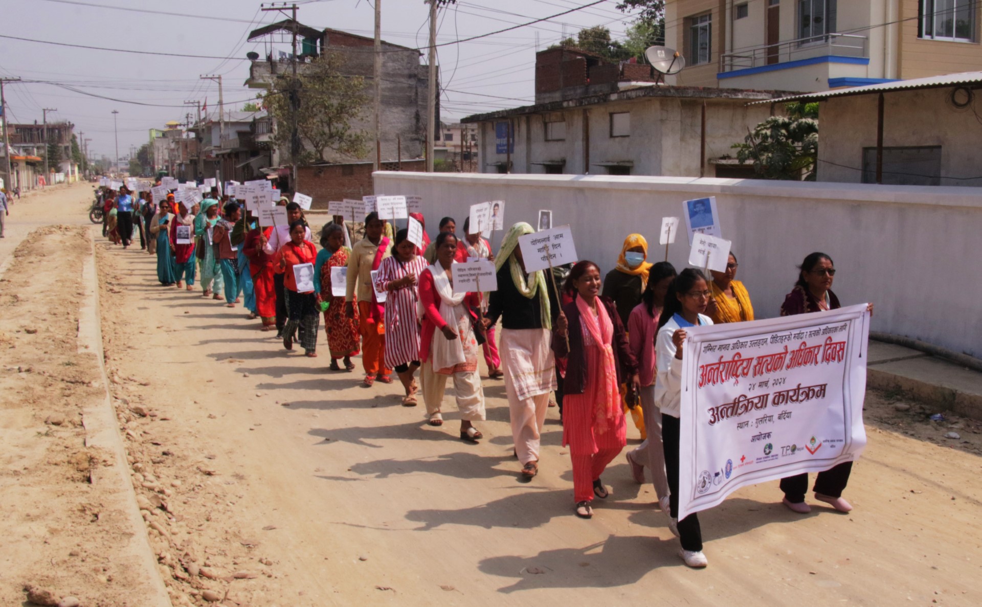 Photo24032024Bardiya7