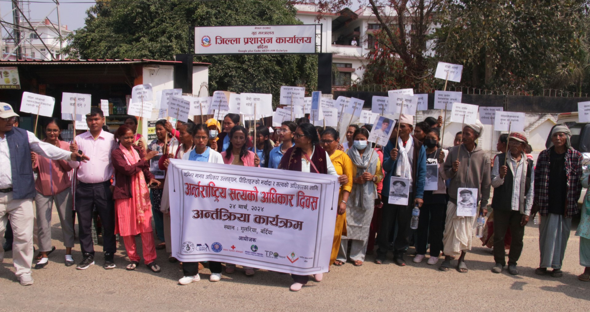 Photo24032024Bardiya8