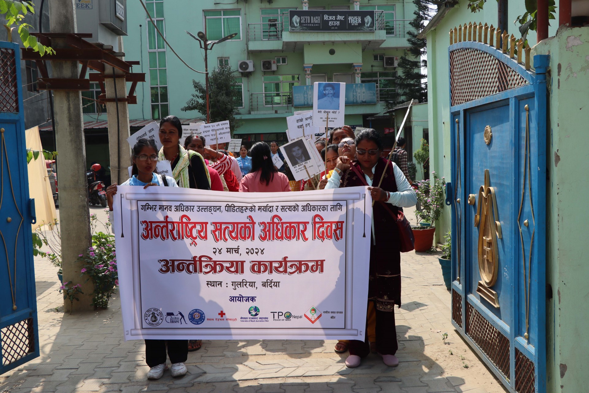 Photo24032024Bardiya9