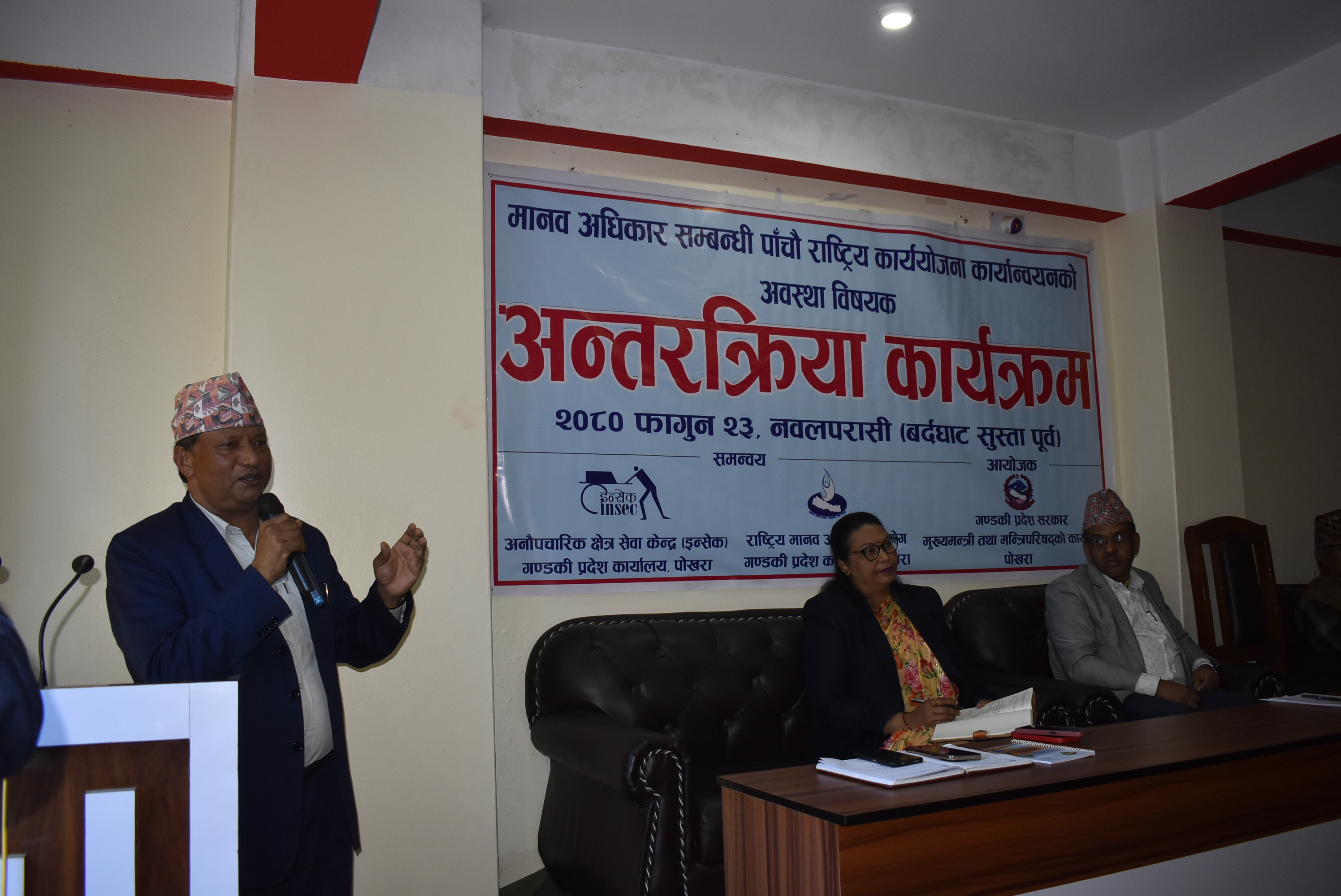 karyayojana 2 2080-11-24 nawalpur