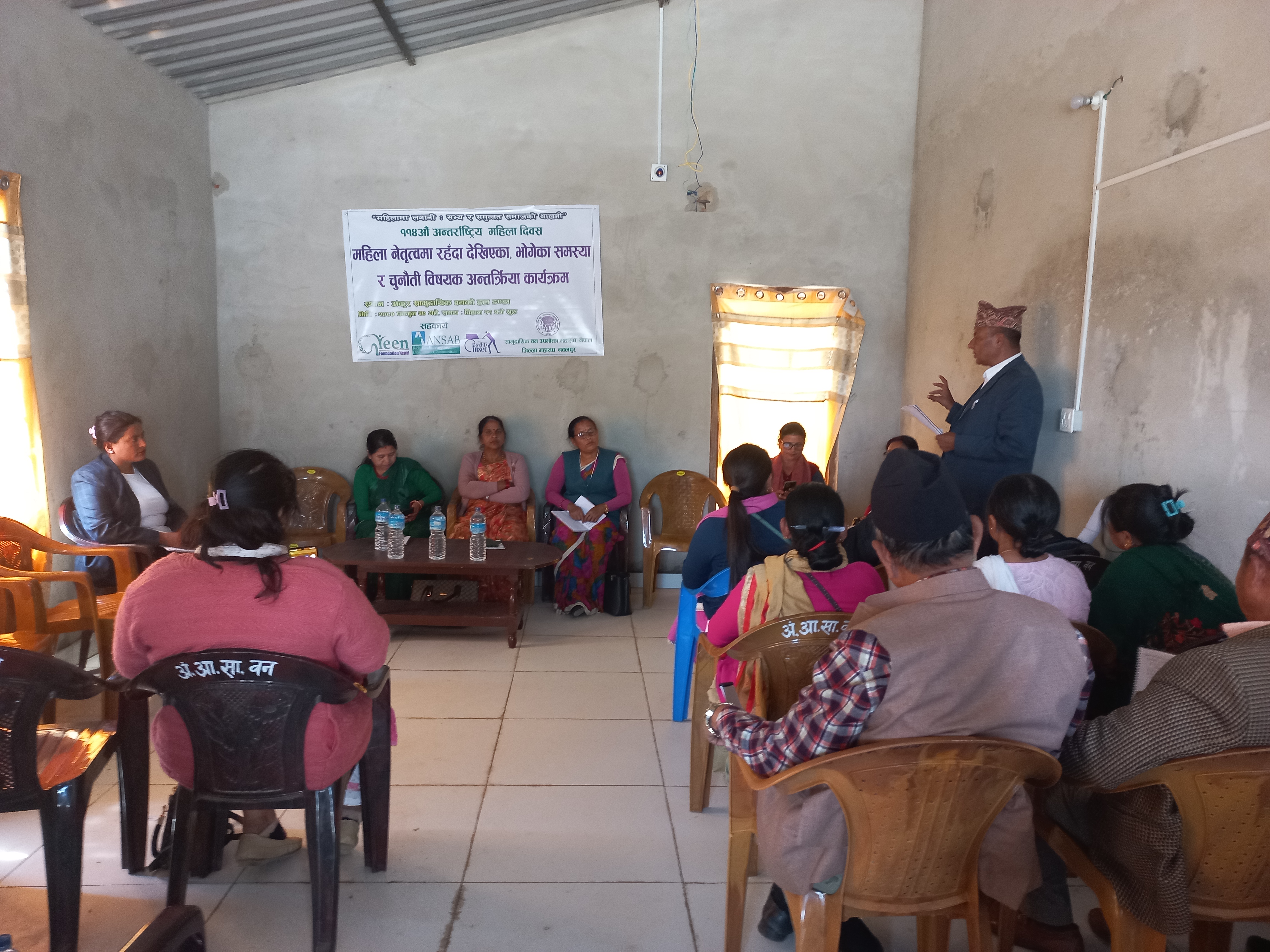 women's day 2 080-11-27 nawalpur
