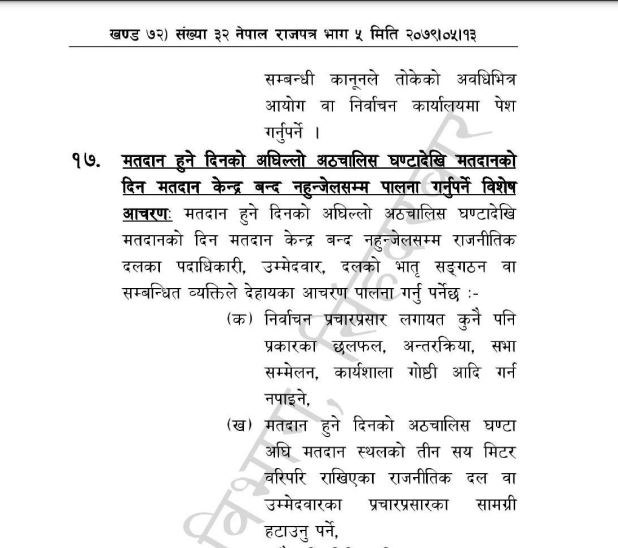 Coc_2079_1