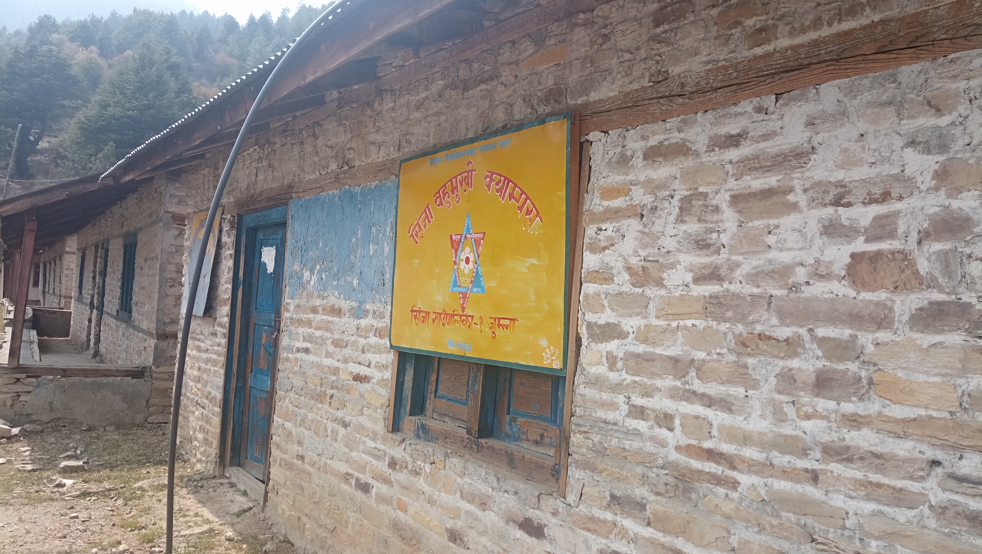 Photo20240418Jumla (2)