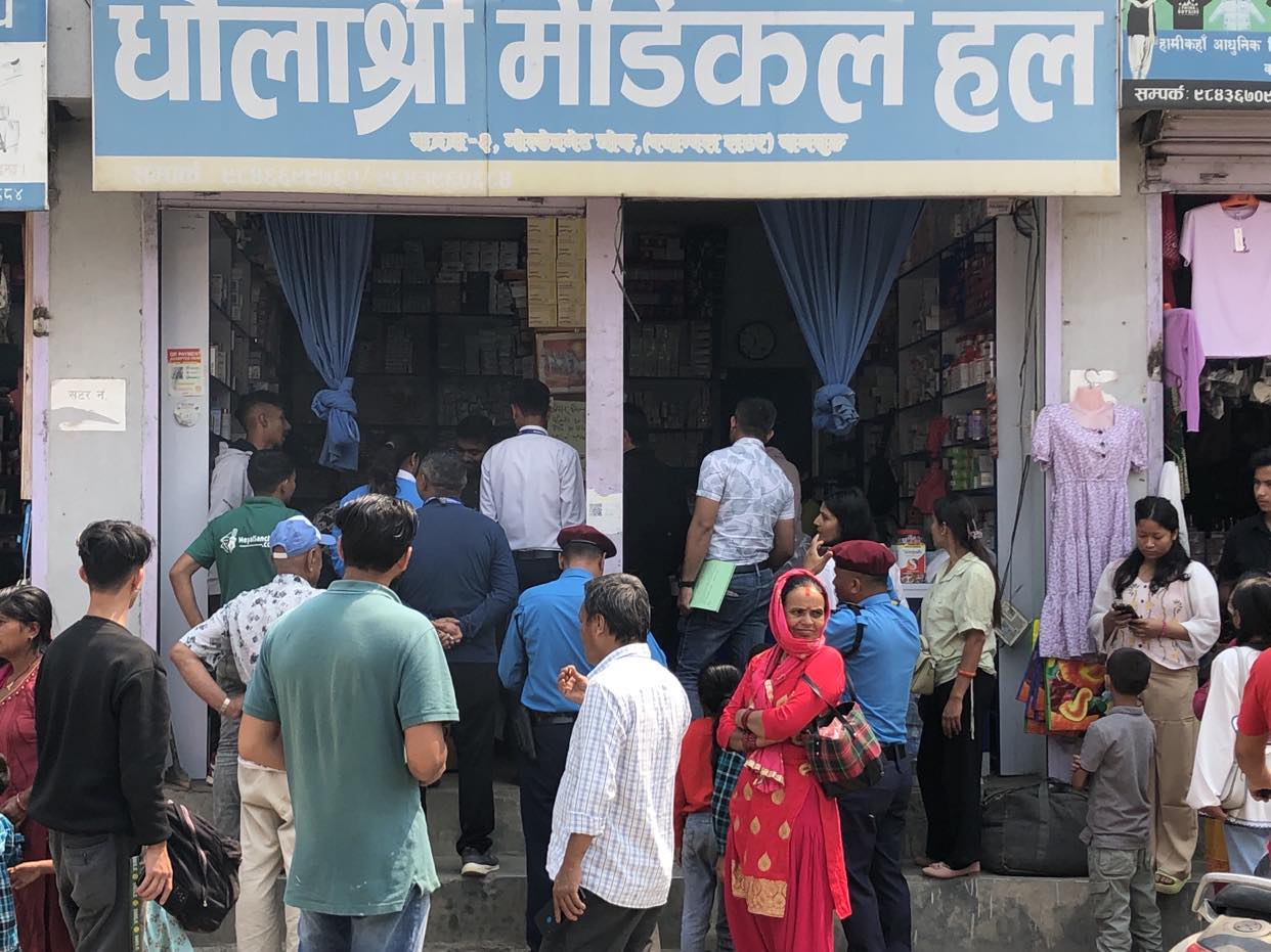 anugaman1 081-1-7 baglung
