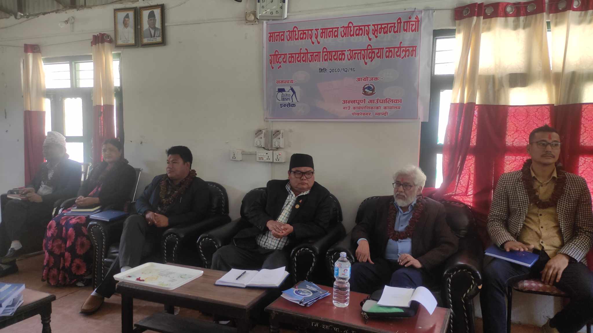 interation 3 080-12-19 myagdi