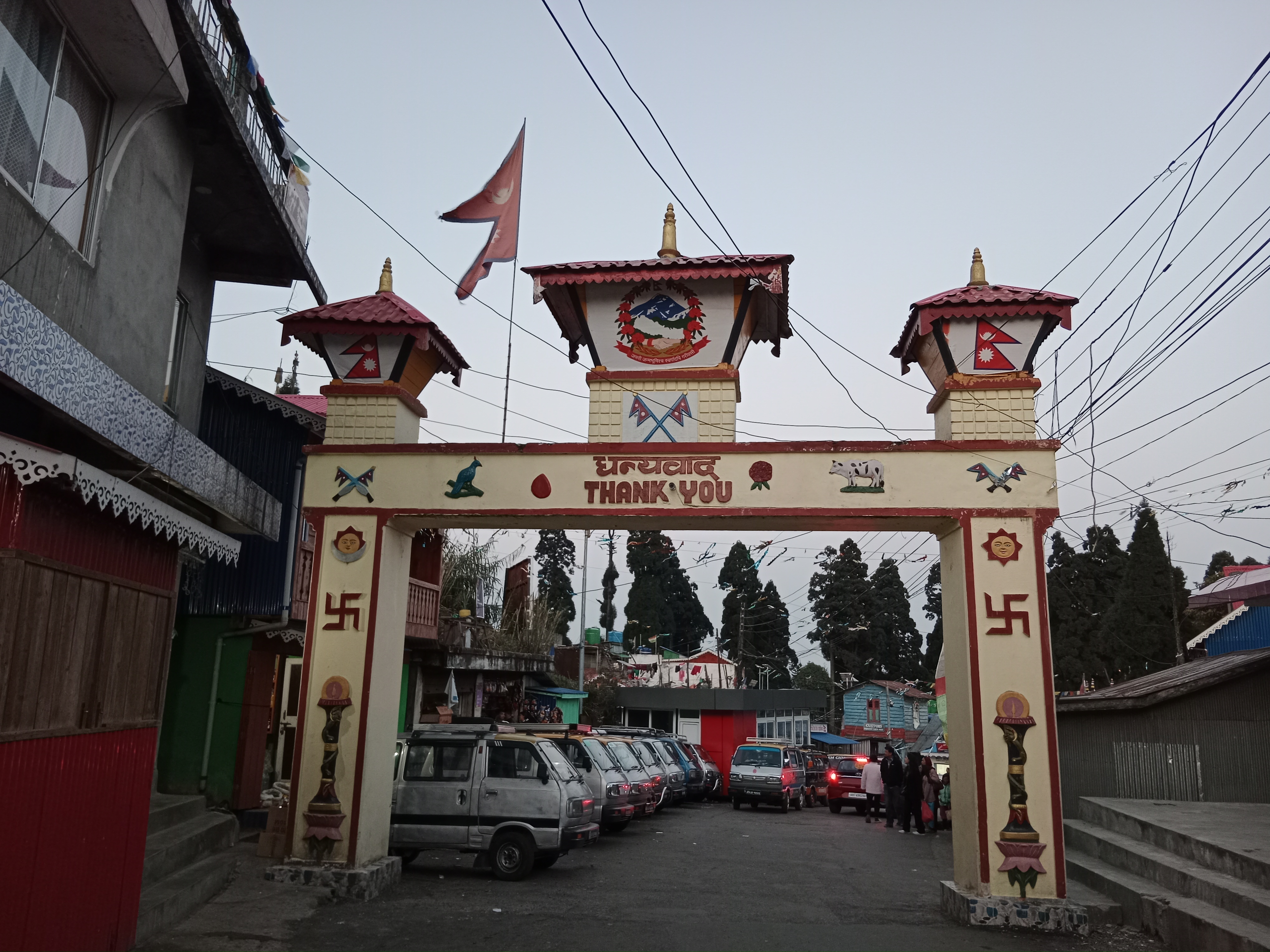 nirbachan samagri