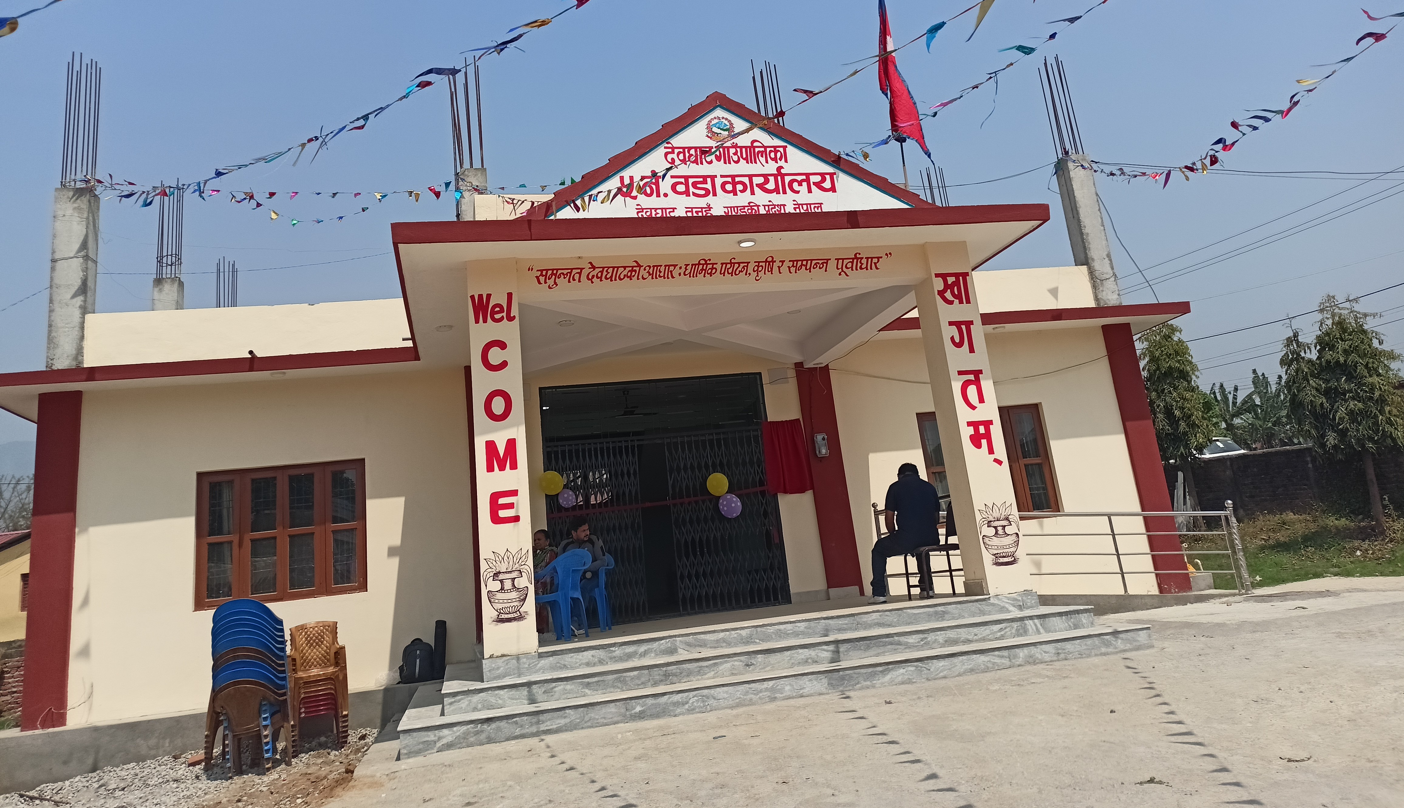 school ma woda bhawan 2 080-12-21 tanahun