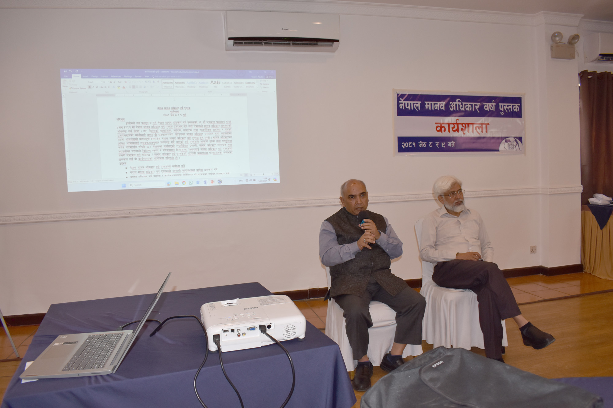 Bijaya Raj Gautam