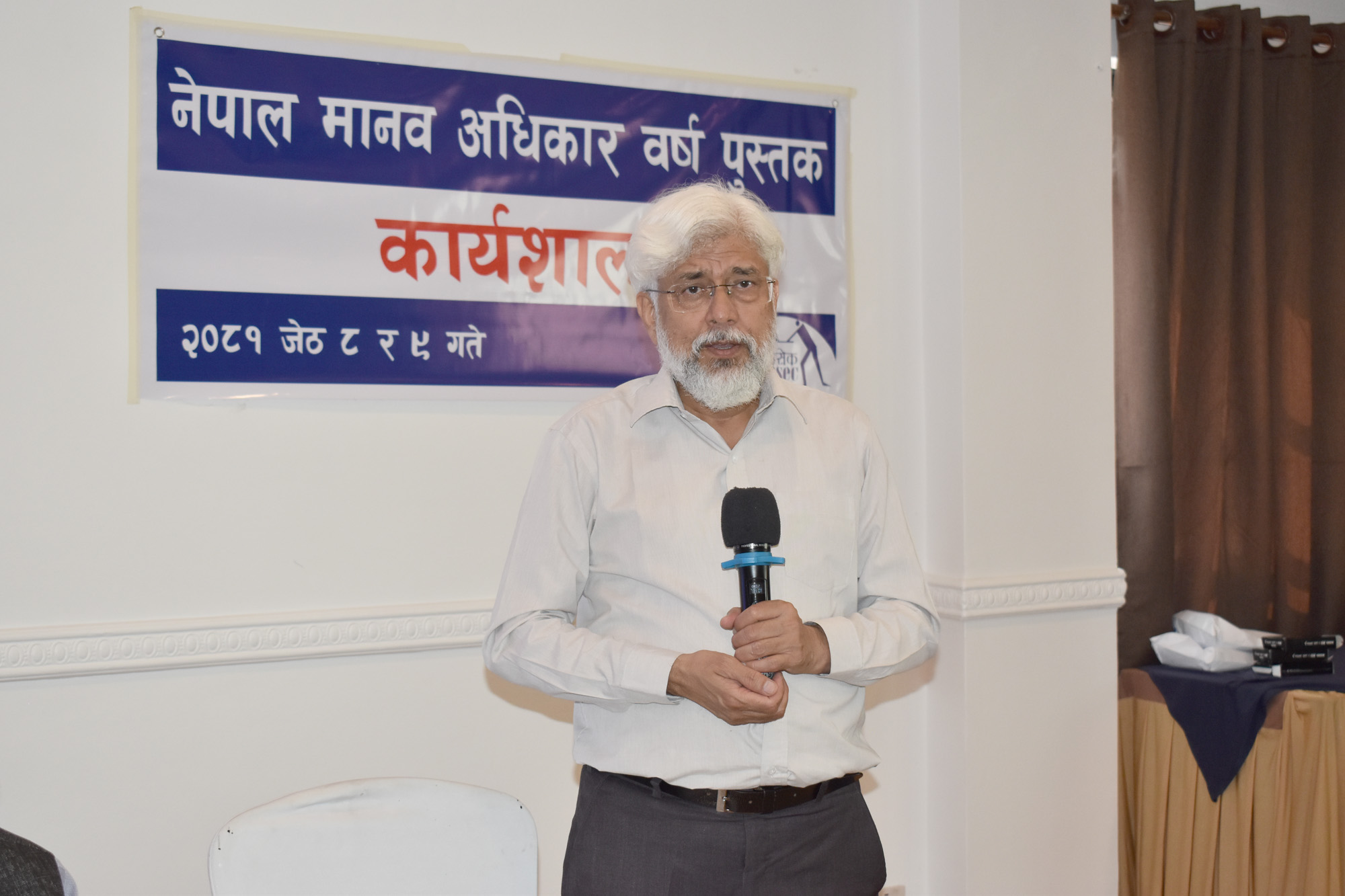 Kundan Aryal