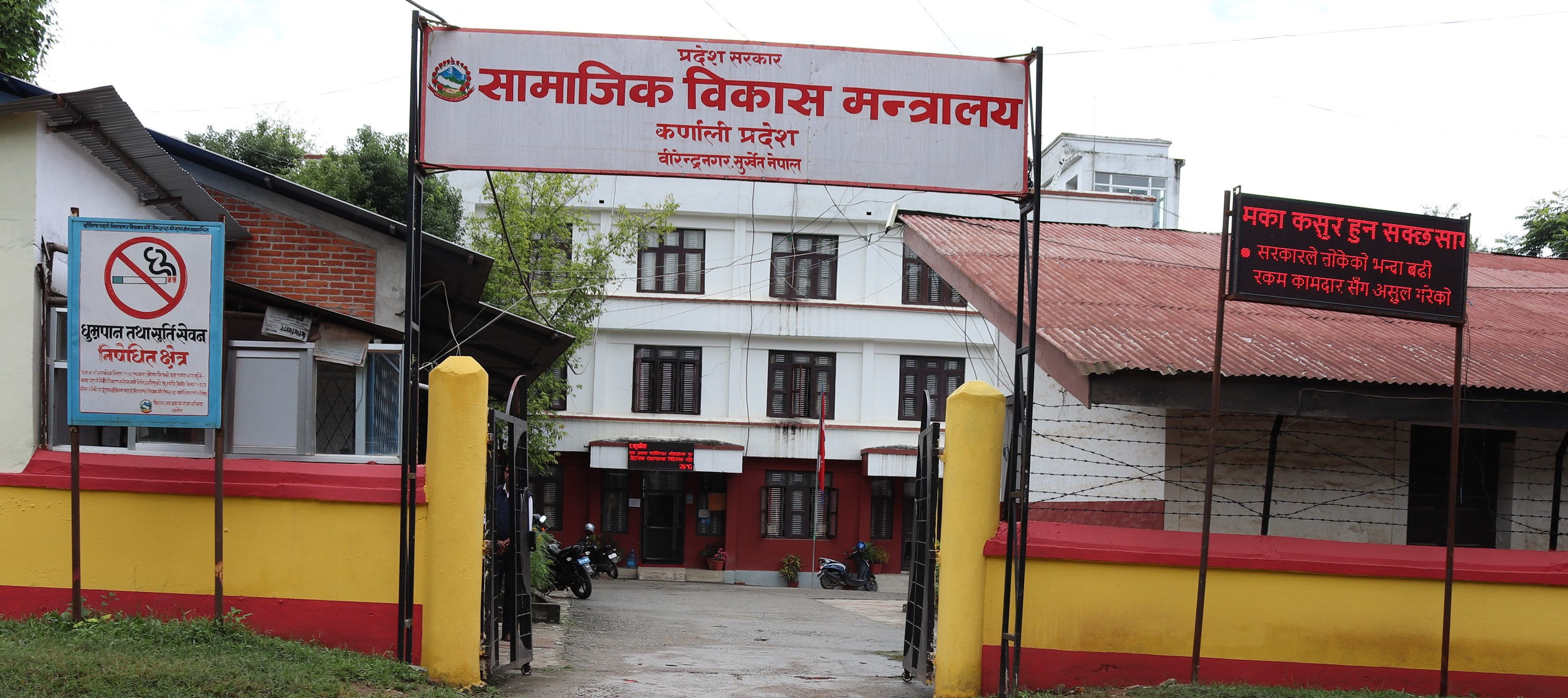 Photo202405013Surkhet