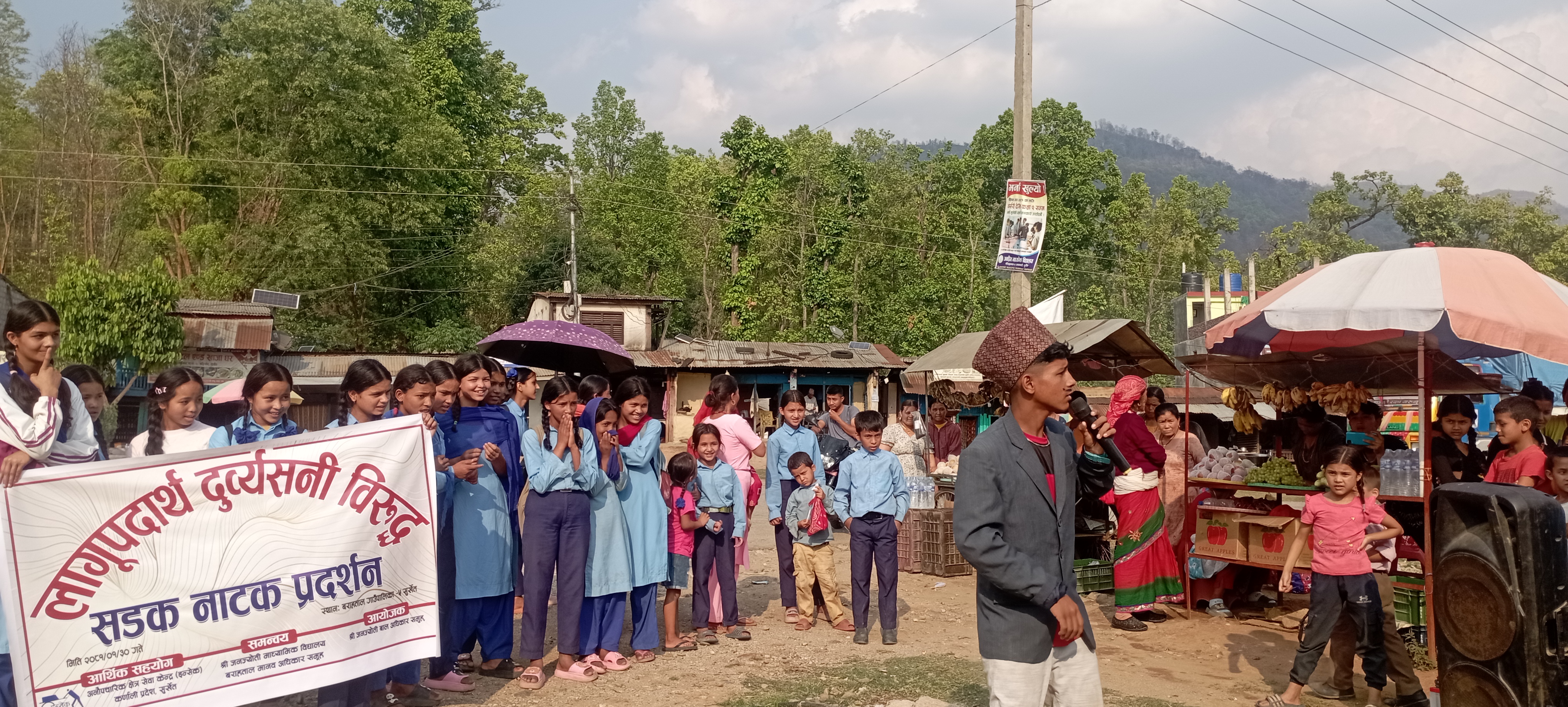 Photo20240513Surkhet (5)