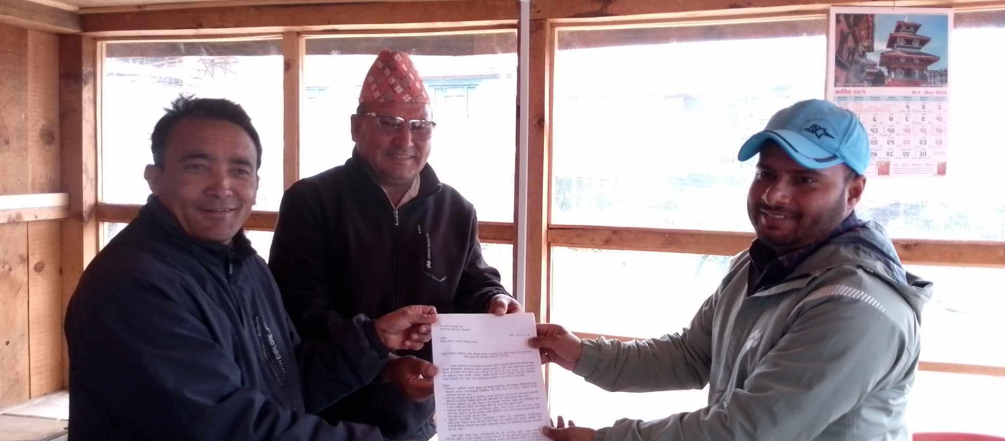 Photo20240514Humla