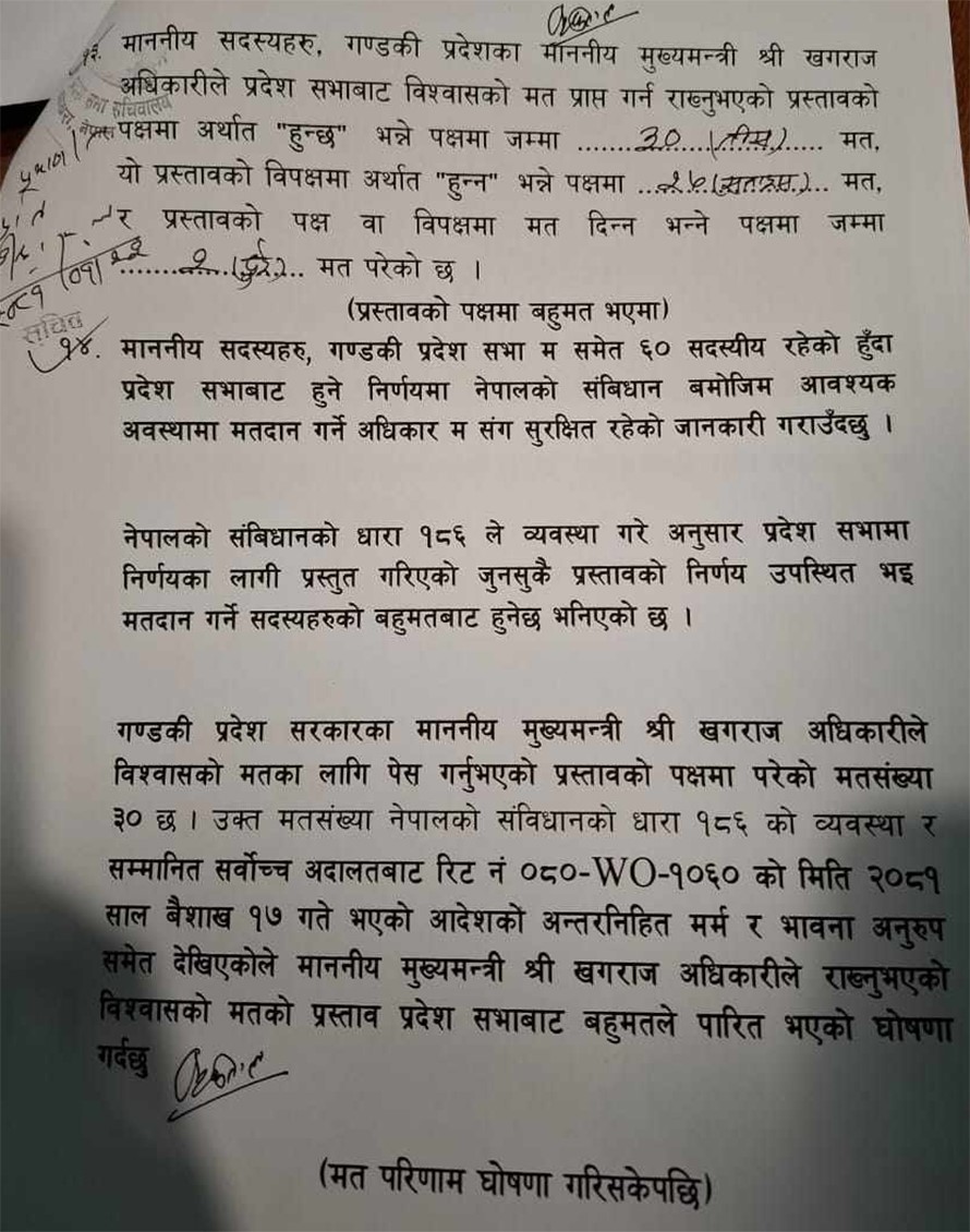 photo 081-2-15 kaski