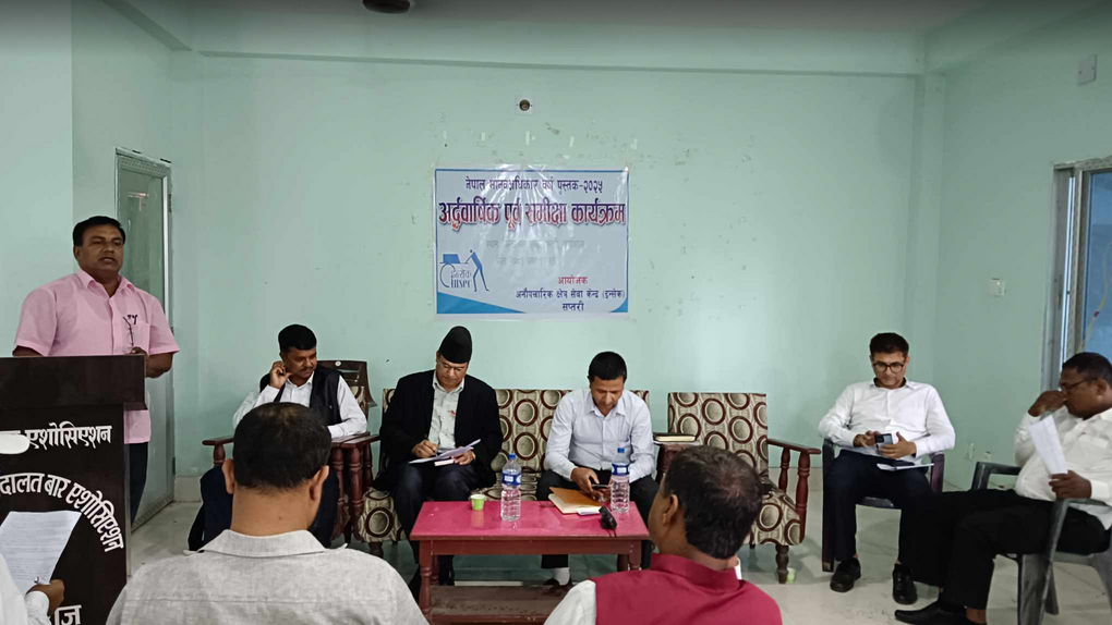 Debnath Yadav