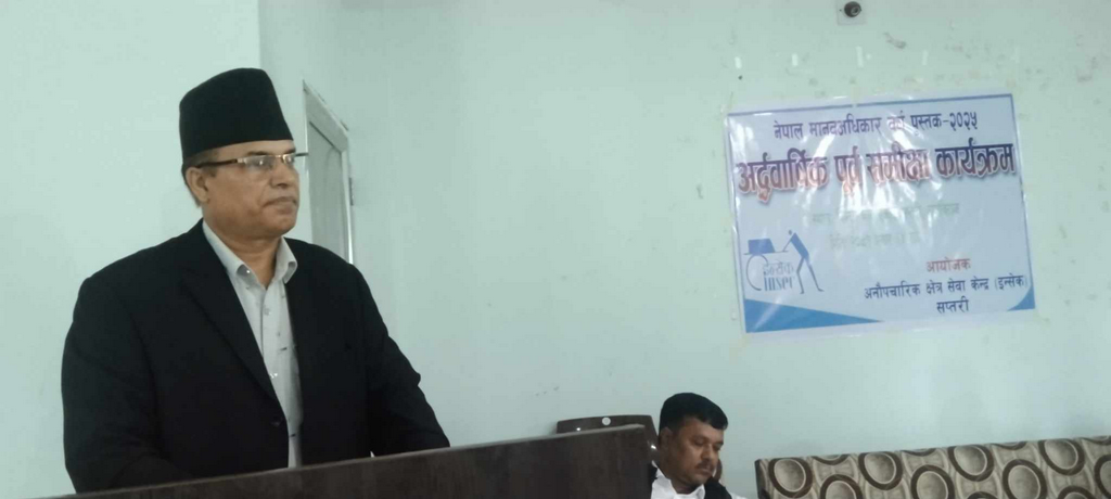 Judge Dipak Dahal