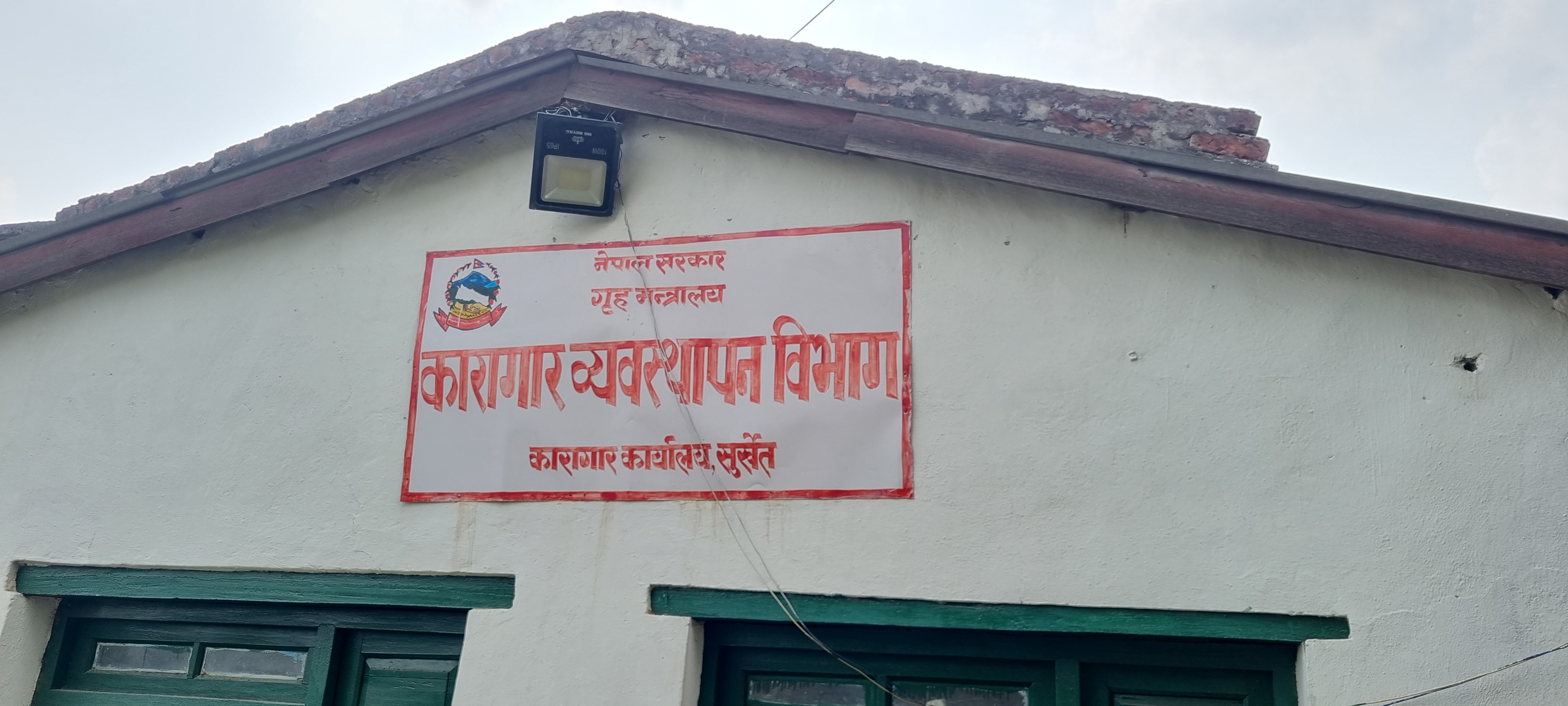 Photo20240604Surkhet (1)