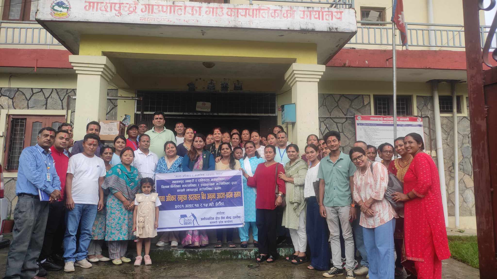 Photo3hetauda20810315